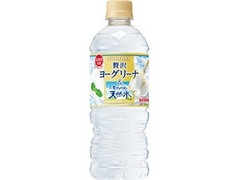 サントリー 南アルプスの天然水＆ヨーグリーナ ペット550ml