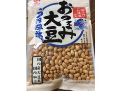 ミツヤ おつまみ大豆 うま塩味 商品写真