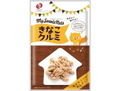 ミツヤ My Sweets Nuts きなこクルミ