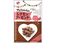 ミツヤ My Sweets Nuts シナモンアーモンド 商品写真