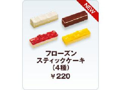 ロッテリア フローズンスティックケーキ マンゴー 商品写真