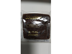ユーハイム 純正バターパウンドケーキ チョコケーキ 商品写真