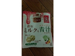 クリート 濃厚ミルクと青汁キャンディ 商品写真