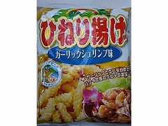 クリート ひねり揚げ ガーリックシュリンプ味 商品写真