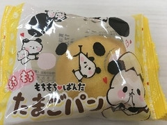 クリート もちもちパンダ たまごパン