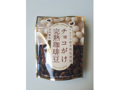 クリート チョコがけ完熟珈琲豆 ホワイトチョコレート 商品写真