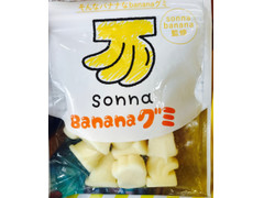 クリート sonna banana グミ 商品写真