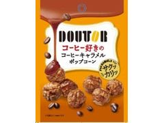 ドトール コーヒー好きのコーヒーキャラメルポップコーン 商品写真