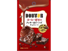 ドトール コーヒー好きのクッキー＆ビーンズチョコ 商品写真