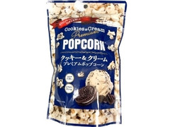 プレミアム クッキー＆クリームポップコーン 袋45g