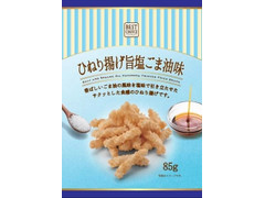 クリート ひねり揚げ 旨塩ごま油味 商品写真