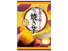 クリート 和菓子屋さんのひとくち焼き芋 商品写真