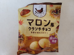 クリート マロン風クランチチョコ 商品写真