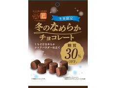 クリート 冬のなめらかチョコレート 商品写真