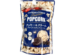 クリート プレミアムクッキー＆クリームポップコーン 商品写真