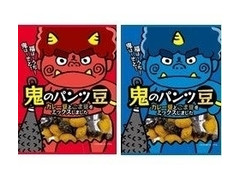 クリート 鬼のパンツ豆 商品写真