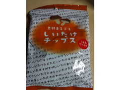 クリート 素材まるごとしいたけチップス