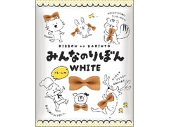 クリート みんなのりぼんWhite