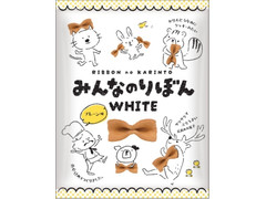 クリート みんなのりぼんWhite 商品写真