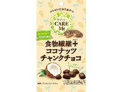 クリート 食物繊維プラスココナッツチャンクチョコ