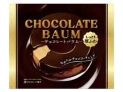 クリート チョコレートバウム 商品写真