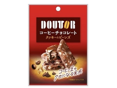 ドトール コーヒーチョコレート クッキー＆ビーンズ