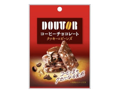 ドトール コーヒーチョコレート クッキー＆ビーンズ