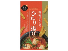 クリート ひねり揚げ 味噌チゲ風味