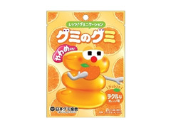 クリート グミのグミ ミラクルなオレンジ味