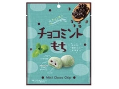 クリート チョコミントもち