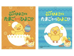 クリート むきむきひよこグミ 商品写真