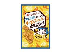 クリート チーズ味スティックが止まらない！