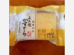 三星社 五三焼かすてら 商品写真