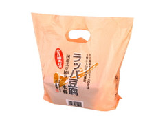 辻豆腐店 ラッパ豆腐木綿 おまけあげ付 商品写真