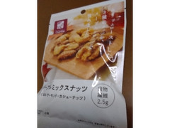 ローソン メープルミックスナッツ 袋40g