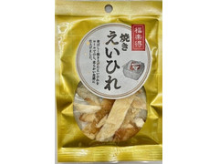 福楽得 焼きえいひれ 商品写真