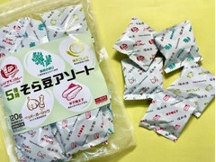 福楽得 5種類 そら豆アソート 商品写真