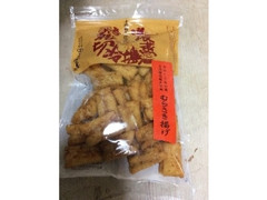 王様製菓 むらさき揚げ