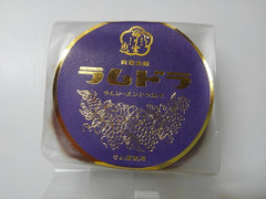 梅月堂製菓 ラムドラ 商品写真