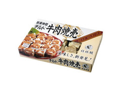 桂林閣 牛肉焼売 商品写真