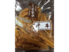 きだ 嘉楽本舗TST 谷口容造 千本 自然食品 高級 芋菓子 商品写真