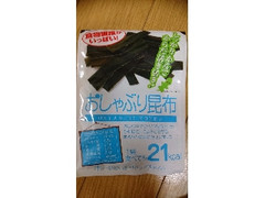 おしゃぶり昆布 袋9g