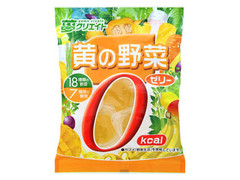 夢クリエイト 黄の野菜ゼリー 0kcal 商品写真