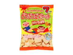 夢クリエイト どうぶつビスケット 商品写真