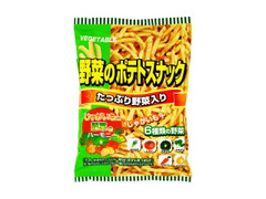 夢クリエイト 野菜のポテトスナック 商品写真