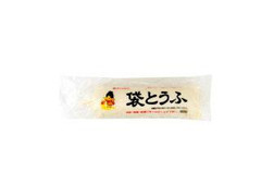 旭タンパク食品 袋とうふ 商品写真