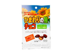 夢クリエイト ひまわりの種チョコ 商品写真