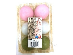 富田屋 ひなまんじゅう 商品写真