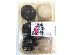 富田屋 土用餅 白あんみっくす 商品写真