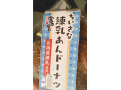 富田屋 ちいさな練乳あんドーナツ 商品写真